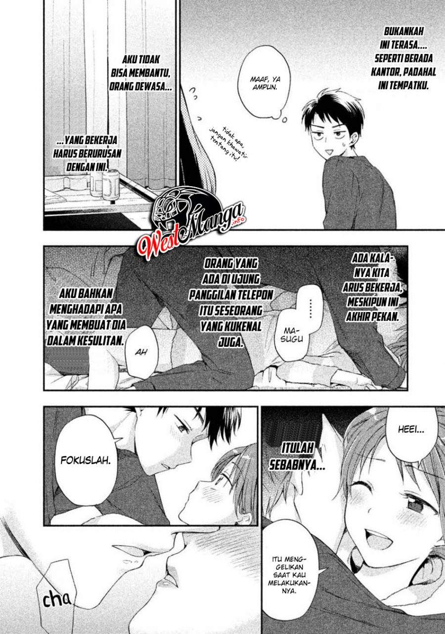 Kono Kaisha ni Suki na Hito ga Imasu Chapter 08 Gambar 12